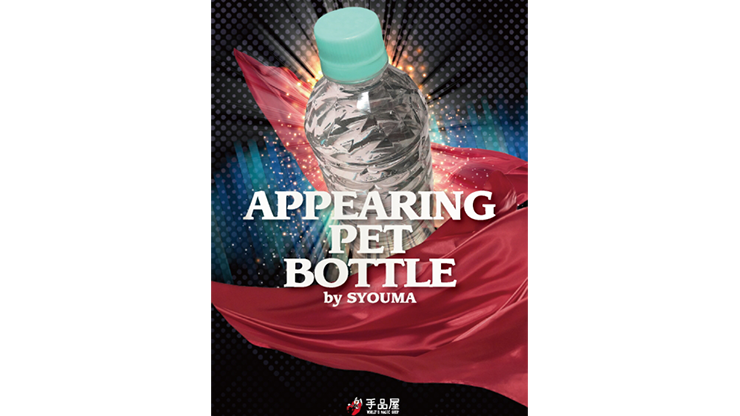 Appearing PET bottle | SYOUMA