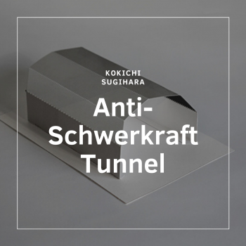 Anti-Gravity Tunnel | Kokichi Sugihara