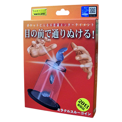 Miracle Coin Thru | Tenyo Magic (2013)