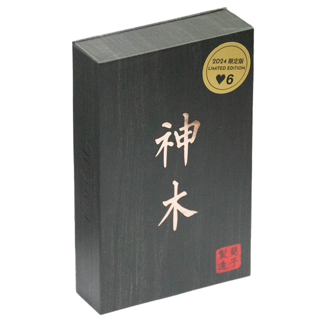 Holy Wood Engraved Edition | Hanson Chien &amp; Yao 