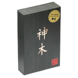 Holy Wood Engraved Edition | Hanson Chien &amp; Yao 