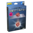 The Great Escape T-263 (2015) | Tenyo Magic Co. 