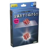 The Great Escape T-263 (2015) | Tenyo Magic Co. 