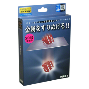 The Great Escape T-263 (2015) | Tenyo Magic Co. 
