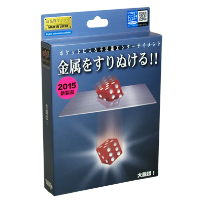 The Great Escape T-263 (2015) | Tenyo Magic Co. 