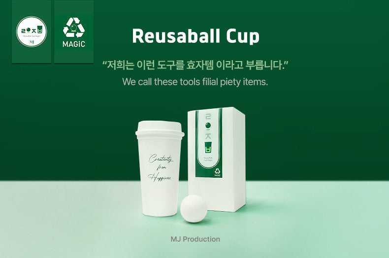 Reuser Ball Cup