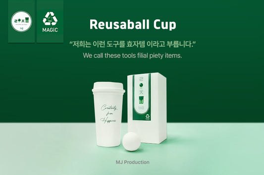 Reuser Ball Cup