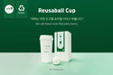 Reuser Ball Cup