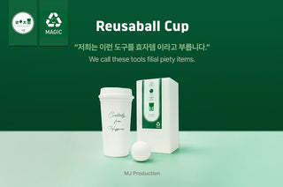 Reuser Ball Cup