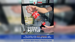 Cookie in Bottle | Taiwan Ben