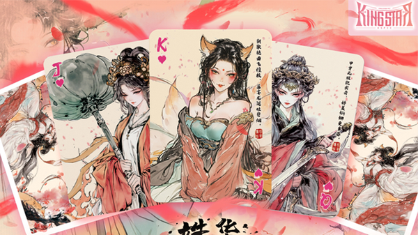 Dakki Playing Cards | KING STAR