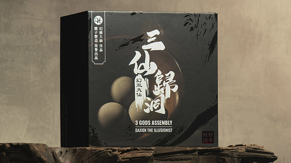 3 Gods Assembly | Daxien the illusionist
