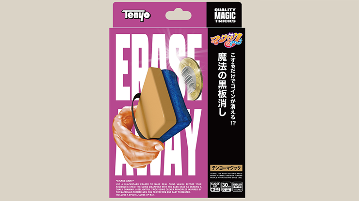 Erase Away | Tenyo Magic