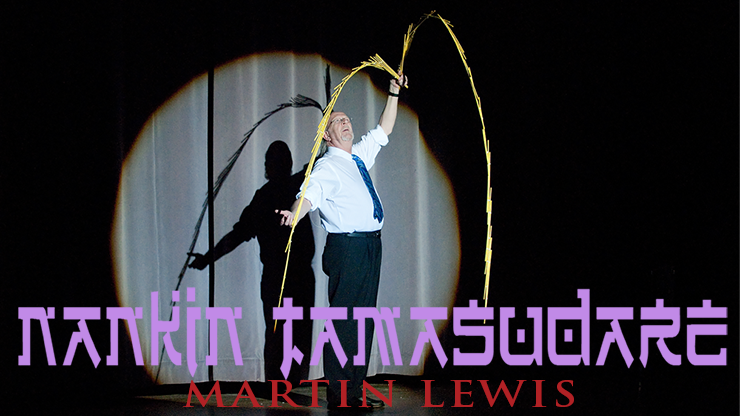 Nankin Tamasudare | Martin Lewis