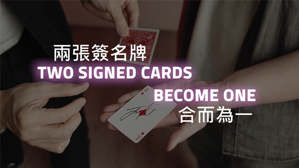 Anniversary 2.0 The Final Waltz | Patrick Kun