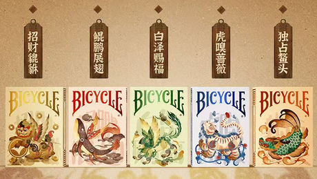 Bicycle Mascot (Tiger Sniffs the Rose) Playing Cards