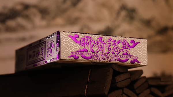 Strange Tales from a Chinese Studio (GAOYU-Purple) | Bloom