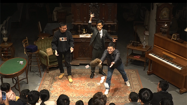 Tricky Raccoon | Liang Kuai & Amor Magic