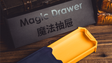 Magic Drawer | Bacon Magic