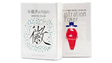 Illustration Poker Playing Cards