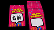 Birthday Silk Surprise | PlayTime Magic DEFMA (Pink)