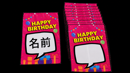 Birthday Silk Surprise | PlayTime Magic DEFMA (Pink)