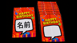Birthday Silk Surprise | PlayTime Magic DEFMA (Orange)