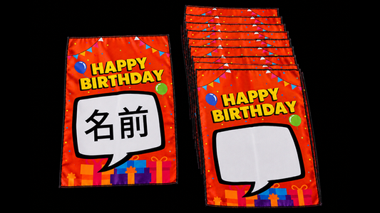 Birthday Silk Surprise | PlayTime Magic DEFMA (Orange)