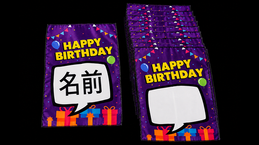 Birthday Silk Surprise | PlayTime Magic DEFMA (Purple)