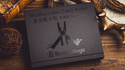 Multifunction Card Wallet | Jimmy Fan & Bacon Magic