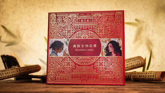 Ancient Relics Gilded Collection Box Set | 52 Musee