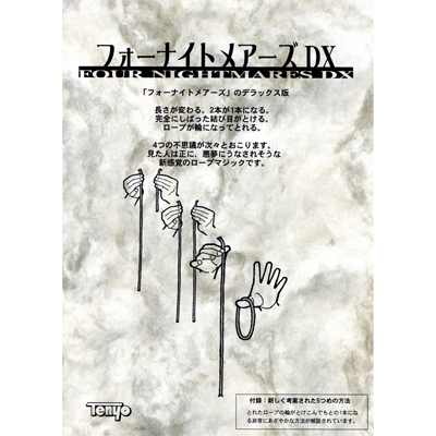 Four Nightmares DX | Tenyo Magic
