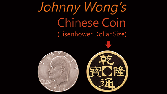 Johnny Wong's Chinese Coin (Eisenhower Dollar Size) | Johnny Wong