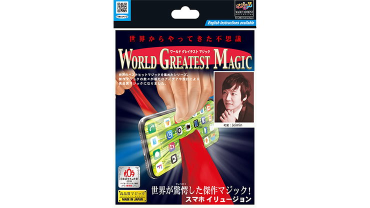 Screen Clean | Tenyo Magic
