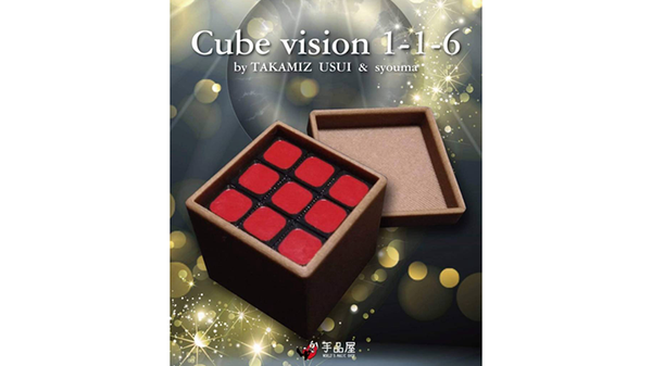 Cube Vision 1-1-6 | Takamiz Usui & Syouma