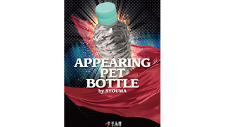Appearing PET bottle | SYOUMA