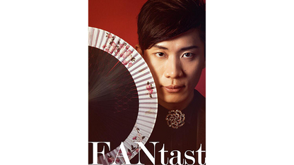 FANtast | Po Cheng Lai - (DVD) 