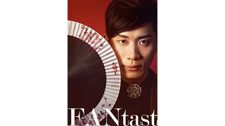 FANtast | Po-Cheng Lai - (DVD)