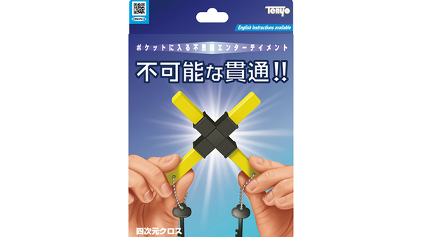 4D Cross 2020 | Tenyo Magic