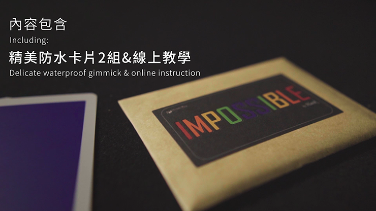 IMPOSSIBLE | Hank &amp; Himitsu Magic 