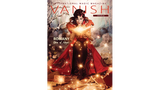 Vanish Magazine #48 - (Download)