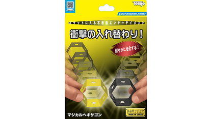 Magical Honeycomb 2021 | Tenyo Magic 