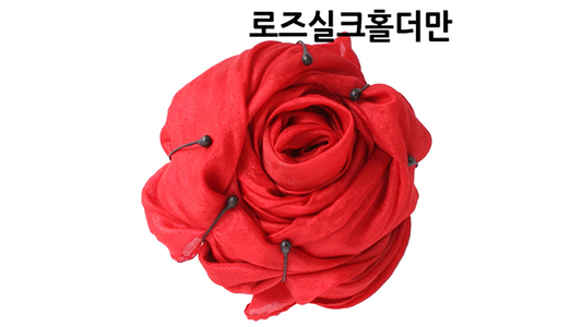 Rose Silk Holder | JL Magic