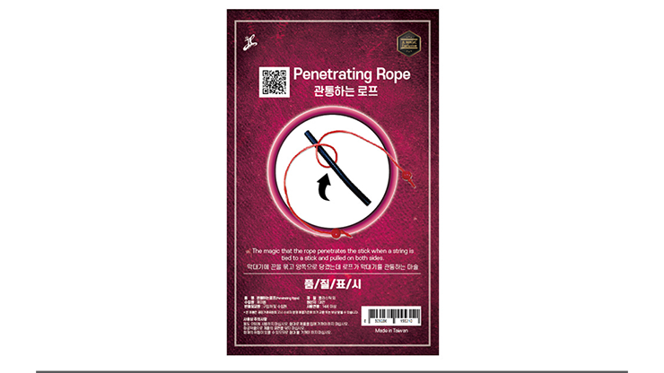PENETRATING ROPE | JL Magic