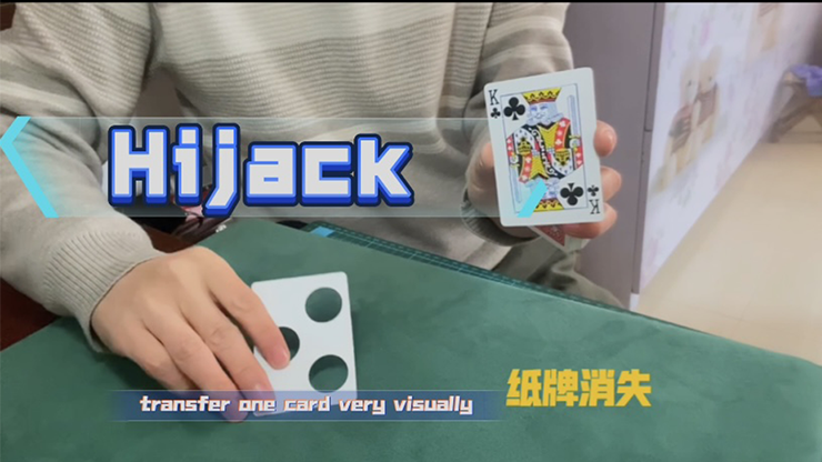 Hijack | Dingding - (Download)