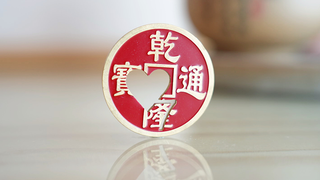 Chinese Coin with Prediction (Red 7H) 