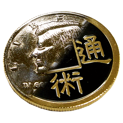 Chinese/Kennedy Coin | You Want It We Got It