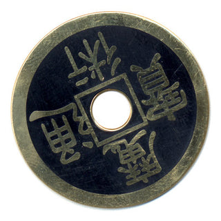 Palming Coin Chinese Half Dollar size