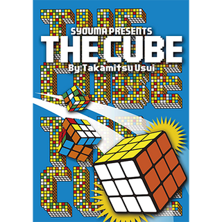 The Cube | Takamitsu Usui - (DVD)