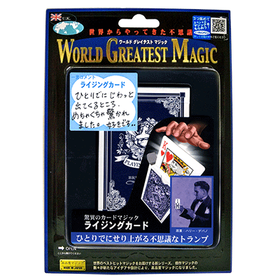 Rising Card (T-218) | Tenyo Magic 